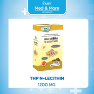 THP N-Lecithin เลซิตินจากถั่วเหลือง ผลิตภัณฑ์เสริมอาหาร ชนิดแคปซูลนิ่ม (กล่อง 30 แคปซูล)