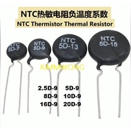 2.5-D9 5D-9 8D-9 10D-9 16D-9 20D-9 NTC Thermistor Thermal resistor NTC 热敏电阻负温度系数