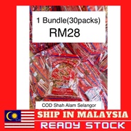 Keropok Sira 1Bundle(30packs) Goodies Kahwin Viral Murah2 sedap Cap 2ekan Original Kelatea