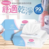 Mother Hua Market Price 65 Baby Cleansing Wipes-80 Pumps