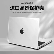 Apple Laptop Protective Case macbookpro13 Case air13.3 Laptop Protective Case pro47 cm Transparent C