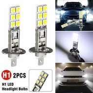 **包郵** [2件裝] 汽車LED H1 霧燈 LED H1-12SMD-5050芯片 高亮 防霧 LED霧燈
