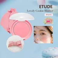 Lovely Cookie Blush #PK002 Grapefruit Jelly Color, A Soft Powder Blush That Brings Lovely Charming C