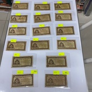 戰前 1941 香港政府發行 壹仙 ONE CENT 每張由$20起至$250/張 價格見黃色標貼 幾十年歷史 品相如圖 歡迎郵寄/到旺角女人街本店選 郵票 地圖 香港早期雜誌 舊物 古董 尋寶閣 尋