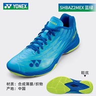 Yonex ตัวกันกระแทก Aerus Z2สำหรับทุกเพศ Aerus ระบายอากาศได้อย่างมืออาชีพ5รองเท้าแบดมินตัน (พร้อมกล่อ