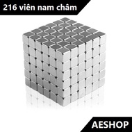 Set of 216 cube magnets