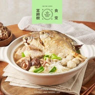 【富錦樹食堂】台味鯧魚炊粉