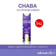 Eyelash Serum 1 Pcs. Hibiscus Long Eyelashes Grow Thick Black Organic Formula Imported Extract