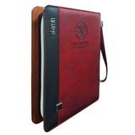 Al-Quran Diari Al-Amin