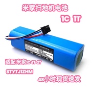 Suitable for Xiaomi Mijia 1C 1T Sweeping Mopping Integrated Sweeping Robot STYTJ01ZHM/02ZH Battery O