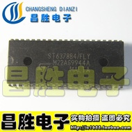 [Changsheng Electronics] Colgate CPU ST6378B4/FLY