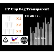 (200g) 7”x11”/7”x16”/7”x21” Clear Transparent PP Bag Cup Drink Plastic Bag/T-Shirt Beg Cawan Air Bun