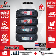 ARISUN 265/65R17 รุ่น ARESTA AT ZG06 4เส้น (ปีใหม่ล่าสุด) ฟรีจุ๊บยางเกรดA+ฟรีค่าจัดส่ง
