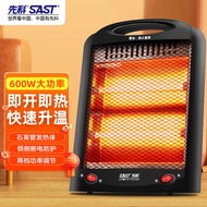 先科（SAST）取暖器/电暖器/小太阳/电暖气/小太阳取暖器/便携台式红外取暖器家用 NSB-01
