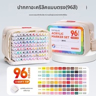 Languo | ปากกาทำเครื่องหมายหัวนุ่ม 240 สี ไม่ซึมผ่านชั้น สามารถซ้อนทับได้