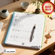 HANZI WORKSHEET HSK 1-4A (PRINT)