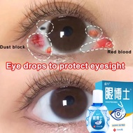 Obat tetes mata Tetes Mata Herbal Tetes Mata Alami eye drop Mengandung ekstrak blueberry