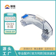 Sesuai untuk Ecovacs Home Robot Vacuum Deebot DJ35 DJ36 Pembersih Vakum Tangki Air Aksesori Bahan Ha