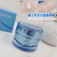 Eaoron Third Generation Hydrating Cream EAORON Hyaluronic Cream Hydrating Locking Water 72 Hours Hyd