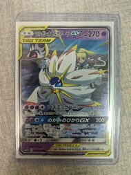 PTCG 日版 莉莉艾 日月神GX