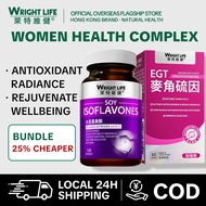 WRIGHT LIFE Ergothioneine NMN Nicotinamide Soy Isoflavones Combo 60 Caps Women Wellness Supplement