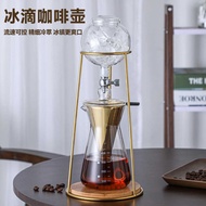 Ice Brew Pot Hand Brew Coffee Appliance Household Cold Brew Coffee Pot Ice Brew Pot Drip Type Filter