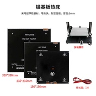 3D Printer Hot Bed Accessories MK3 MK2A Aluminum Substrate Hot Bed Platform Heating Plate Aluminum P