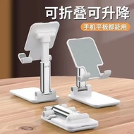 [Ready Stock] Mobile Phone Stand Foldable Retractable Desktop Lazy Tablet Live Portable Stand Gift D
