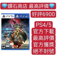 Carousell 唯一合法商店❗恐龍浩劫 Exoprimal 原始襲變 PS5 PS4 遊戲 數字下載版 可認證 ps store 下載