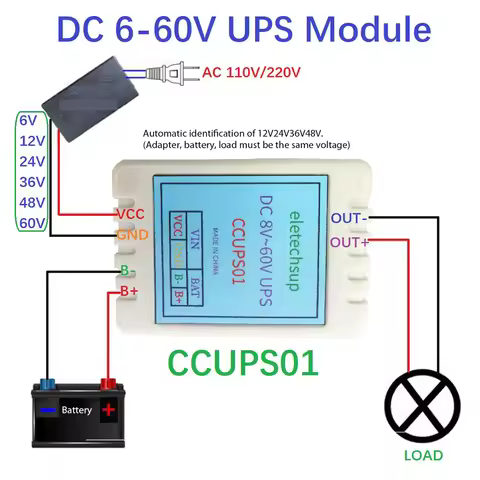 DC 6V-60V UPS Power-OFF Protection Module Automatic Switching Module Emergency Cut-off Board for Lea