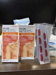 疤痕敵 Elastoplast 疤痕貼