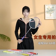 Hot-selling Lightweight Badminton Racket8U Racket Home Training Special Badminton Racket Full Carbon