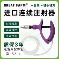 Veterinary Cannula Continuous Syringe Insertion Tube Continuous Syringe Veterinary Medical Needle Tu