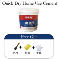 Premium Quick Dry Cement waterproof Simen Waterproof Kalis Air Cepat Kering Cement Cepat Kering Sime