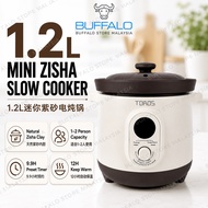 BUFFALO TOROS 1.2L Mini Zisha Slow Cooker Stew Pot Natural Zisha Clay (1 Year Warranty)  牛头牌1.2L小紫砂锅