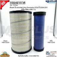 Air Filter Outer-In Hino Dominator FC9J Truck Year 04-11 Diesel Engine JO8E 7.7L 17801-E0220/17801-E