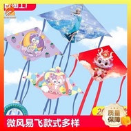 layang layang pancing layang layang besar Weifang Kite Children 2024 Gaya Baru Breeze Yi Fei Menjadi Layang-layang Besar-besaran untuk orang tua-anak