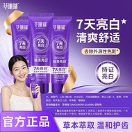 7 Days Brightening Toothpaste Whitening Remove Stains Adult Fresh Breath Official Authentic Gum Care