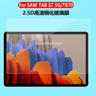 Tempered Glass Premium Pro Samsung Galaxy Tab S7 11" T875 S7+ Plus T975 12.4" FE T736B 2022 S8 S8+ P