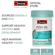 Swisse Kids Fish Oil 60 Chewable Capsules (EXP:01 2027)