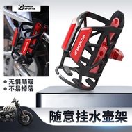 Suitable for HONDA HONDA CB400X CB400F CB400SF Modified Water Cup Holder Motorcycle Water Bottle Hol