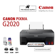 เครื่องปริ้นเตอร์อิงค์เจ็ท CANON PIXMA G2020 สีดำ