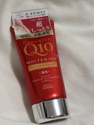 CoenRich Q10 Whitening Medicated Deep Moisture Cream