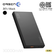 Orsen by Eloop E29/E29 Ultra แบตสำรอง 30000mAh QC3.0 PD 45W ชาร์จเร็ว PowerBank พาวเวอร์แบงค์ Type C