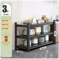 全城熱賣 - 書櫃,書架,多桶儲物櫃,廚房置物架,收納置物架【3層(90*40*80)】