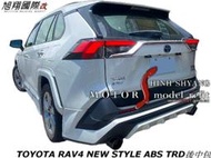 TOYOTA RAV4 NEW STYLE ABS TRD前中包空力套件19-21 (前 後中包 側裙 輪弧+烤漆)