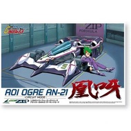 *訂購*青島社 模型 1/24 高智能方程式 AN-21 凰呀 00571