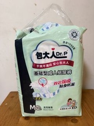 包大人成人紙尿褲 M 碼