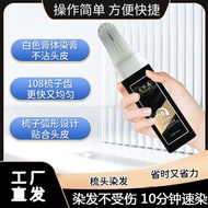 Hair Dye Men's Hair Dye Mild Non-irritating Plant Cover White Hair Dye/Mind Mind Mind 9.16666