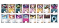古代小人box (中立中心)  full deck 可改可散